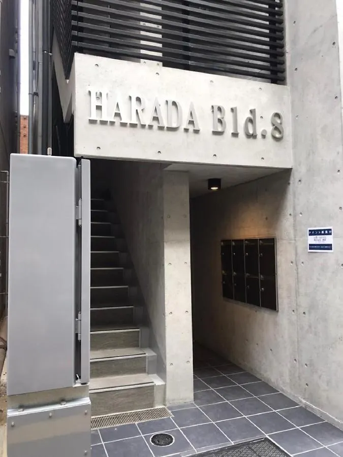 Harada Bld.8 Apartment Tokyo